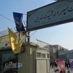 Shahid Kakhoda'i High school