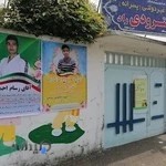 دبیرستان غیردولتی پسرانه هشترودی (دوره دوم)