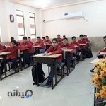 دبیرستان علامه عسکری