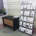 مرکز مشاوره پیوند مهر دزفول