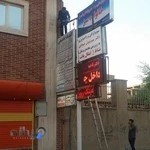 کلینیک تخصصی روانشناسی خانواده سبز