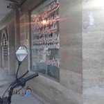 خشکشویی پارسا