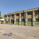 دبیرستان دخترانه حجاب