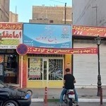 مهد کودک و پیش دبستانی باغ کودک