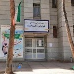 پیش دبستانی و دبستان غیر دولتی آباندُخت ، دخترانه