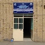 دبیرستان دخترانه امام حسین(ع)