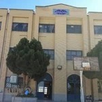 دبیرستان دخترانه شهید امینی