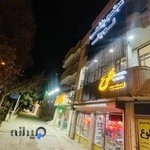 کلینیک زیبایی نویان