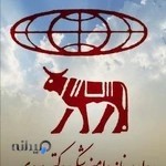 داروخانه دامپزشکی دکتر مروی