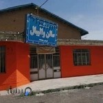 سالن شهرداری( واليبال) مجموعه ورزشی شاهین جوان