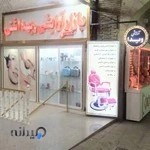 آرایشی و بهداشتی ویدا