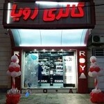 گالری رویا مهدی شجیرات