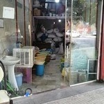 فروشگاه دان پرنده و حبوبات سهیل