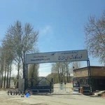 فرودگاه بین‌المللی سنندج