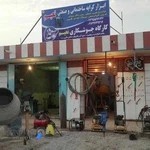 ابزار کرایه ساختمانی و اگزوز سازی. جوشکاری استا نعیم