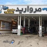 تون آپ سرویس مروارید رامسر ( تعویض روغن )