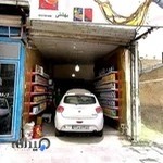 تعویض روغنی بهشتی