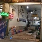 تعویض روغنی ومکانیکی عباس نژاد