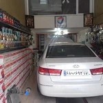 اتو سرویس یکتا