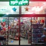 آتلیه عکس و فیلم شوک