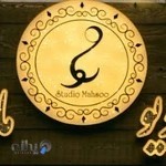 استودیو ماه سو | Studio Mahsoo