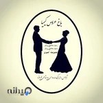 باغ آتلیه عروس کیمیا