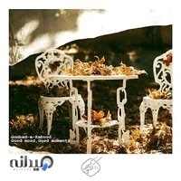 باغ آتلیه گنبد کبود