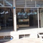 عکاسی فرهاد