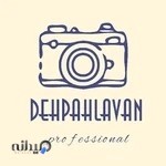 اتلیه ده پهلوان(مهدی ده پهلوان)