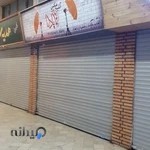 آتلیه عکس آپادانا