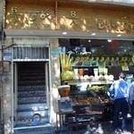 عکاسی بهارستان