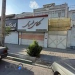 عکاسی خسروی