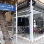 فروشگاه ورزشی آریا (Aria Sport)