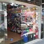 ورزشی اسپورتن