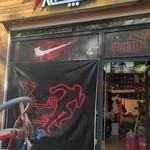 لوازم ورزشی آلپ