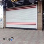 فروشگاه شکار غفاری