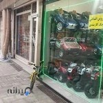 ماشین شارژی و دوچرخه میلان