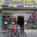 فروشگاه دوچرخه بهنام