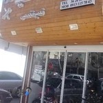 فروشگاه دوچرخه سعید