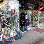 فروشگاه ورزشی