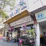 شهر دوچرخه ها