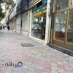 دوچرخه حقیقت Haghighat Bike