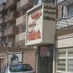 فروشگاه دوچرخه احد کاظمی