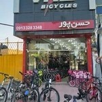 دنیای دوچرخه حسن‌پور