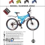 فروشگاه دوچرخه معتمدی