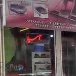 فروشگاه خیمه آسیا