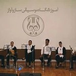 آموزشگاه موسیقی ساز و آواز. SazAvaz_Academy