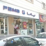 فروشگاه پاما