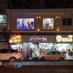 تختی اسپورت