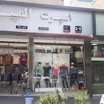 لوازم ورزشی اسپرت المپیک